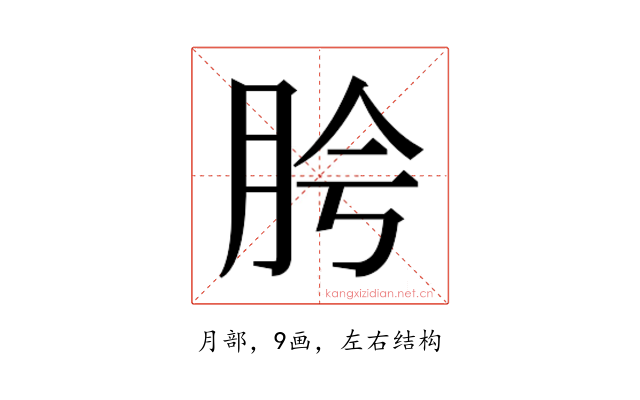 𬚵
