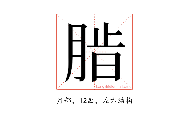 𬛄