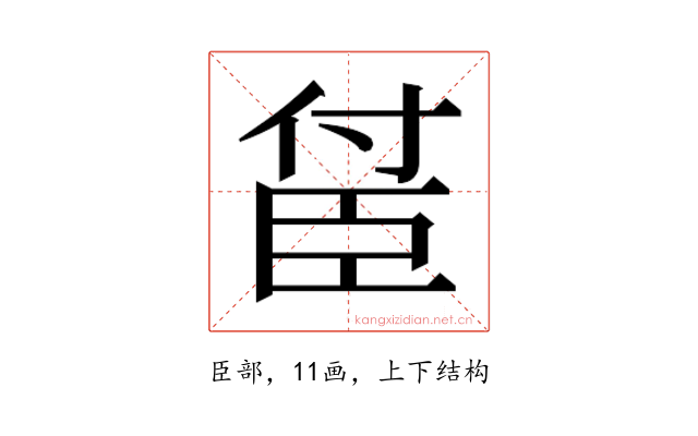 𬛤