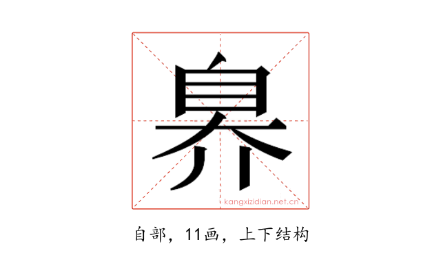 𬛬