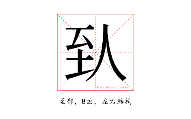 𬛱