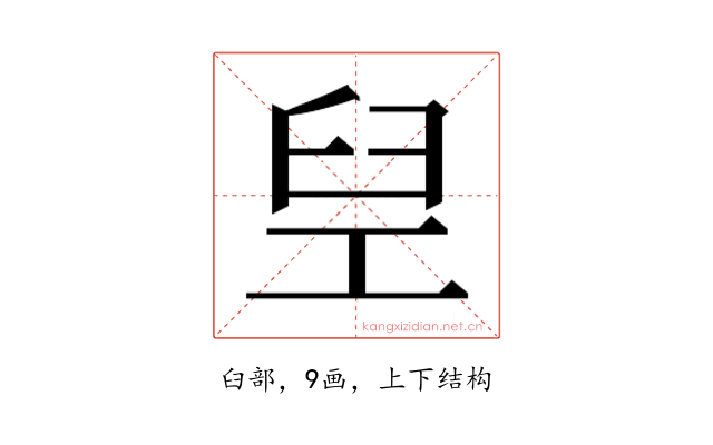 𬛸