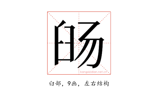 𬛹