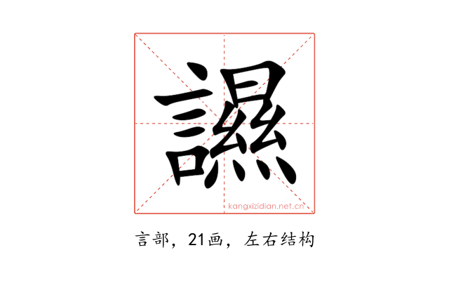 䜙