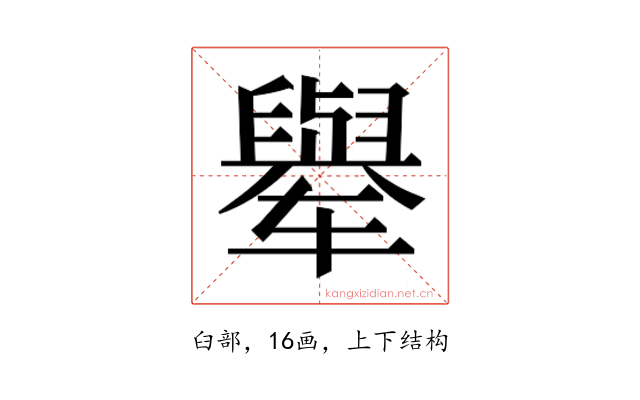 𬛼
