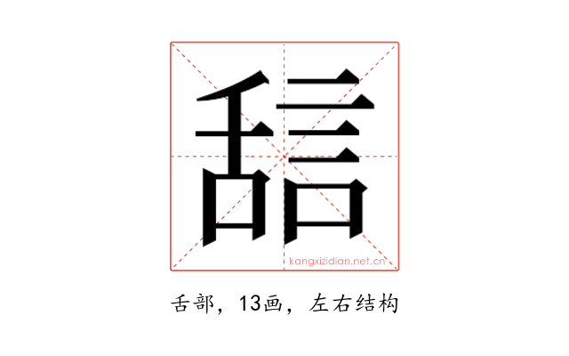 𬜇