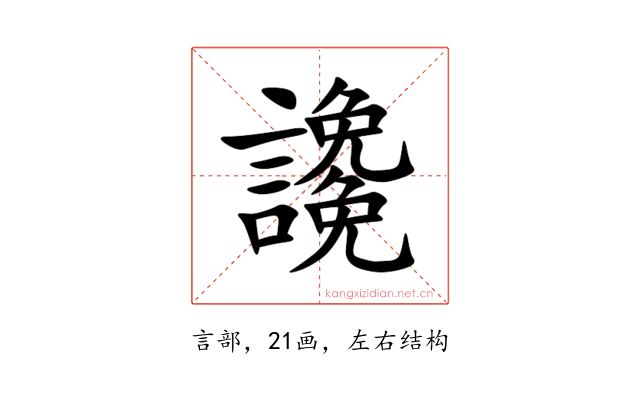 䜛