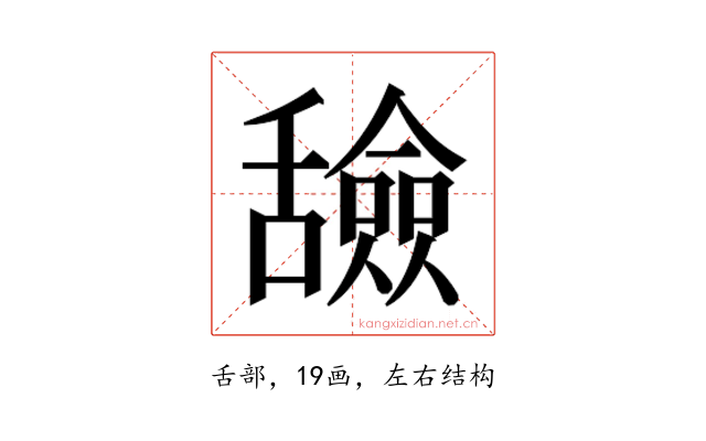 𬜐