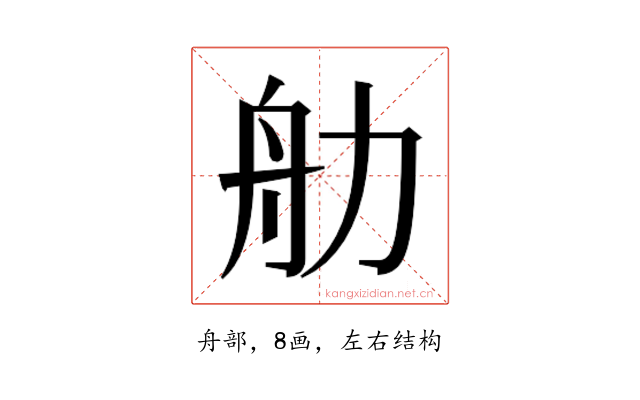 𬜑