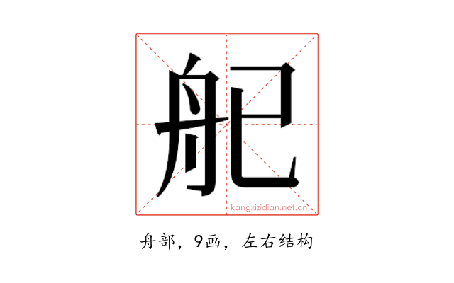 𬜒