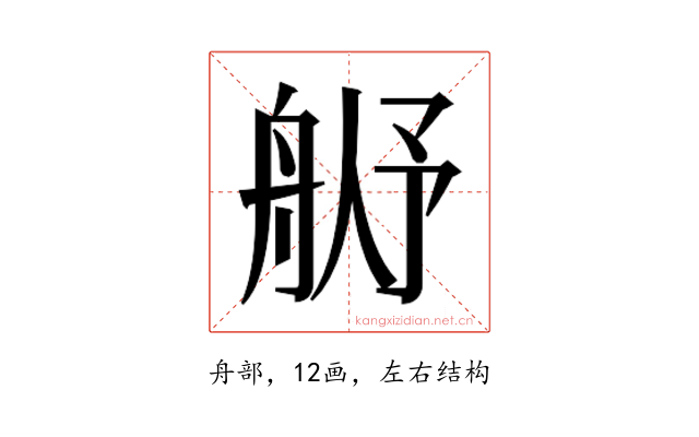 𬜓