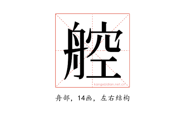 𬜖