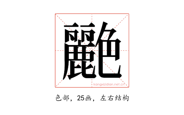 𬜟