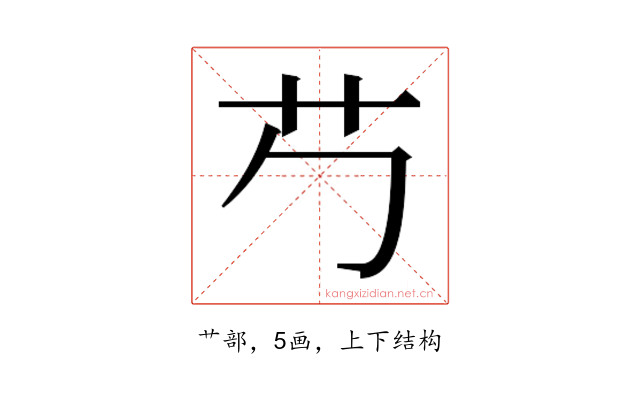 𬜠
