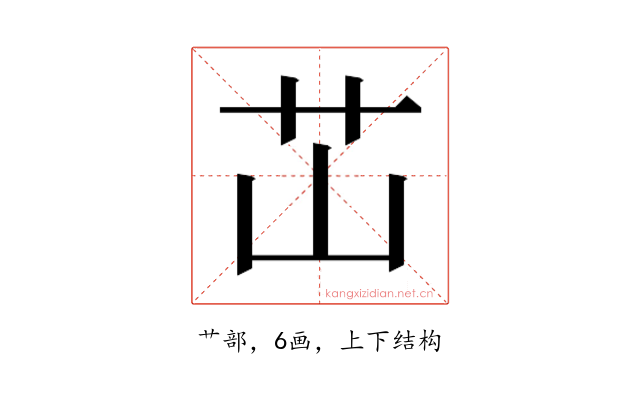 𬜡