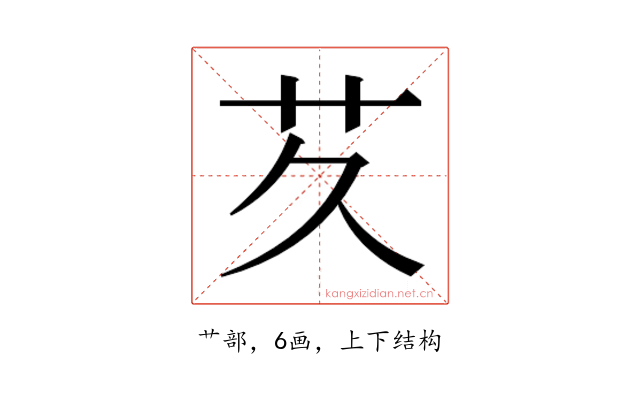 𬜢