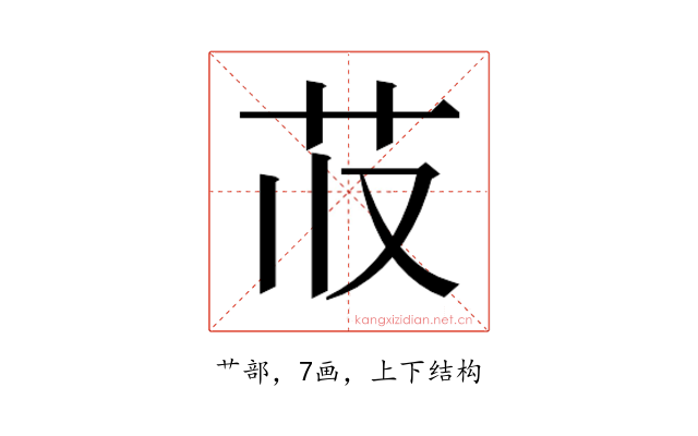 𬜤