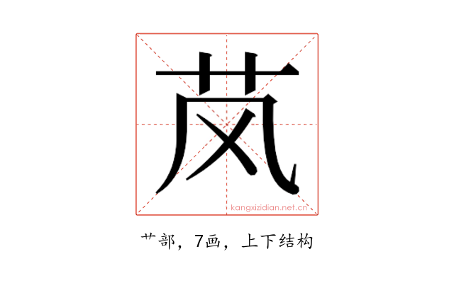 𬜥