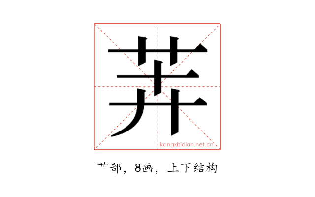 𬜦