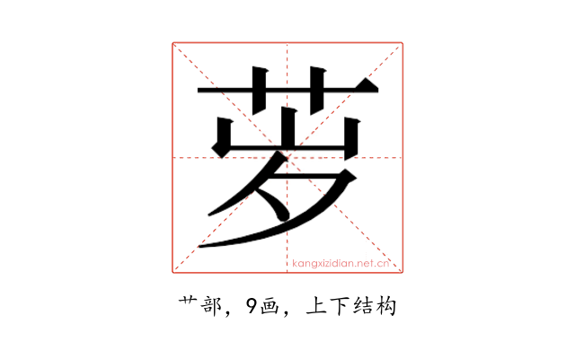 𬜨