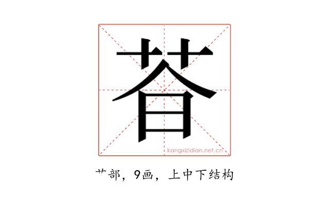 𬜩