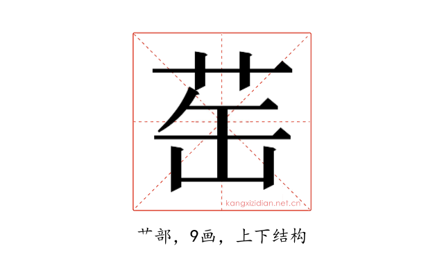 𬜪
