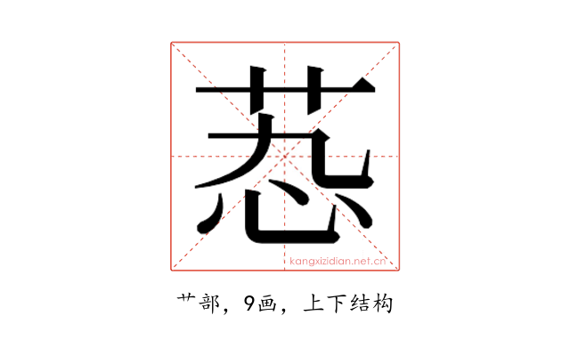𬜫