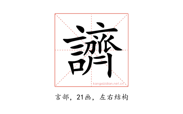 䜞