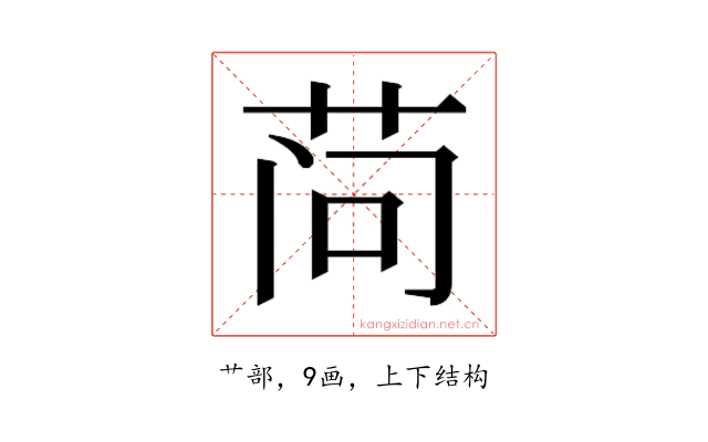 𬜬