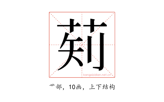 𬜱