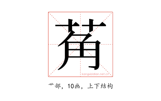 𬜲