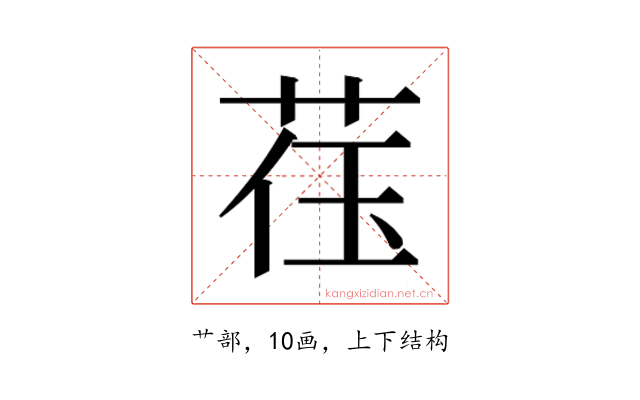 𬜳