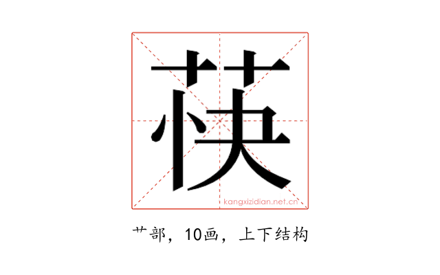 𬜴