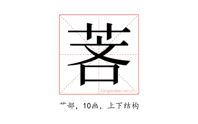 𬜵