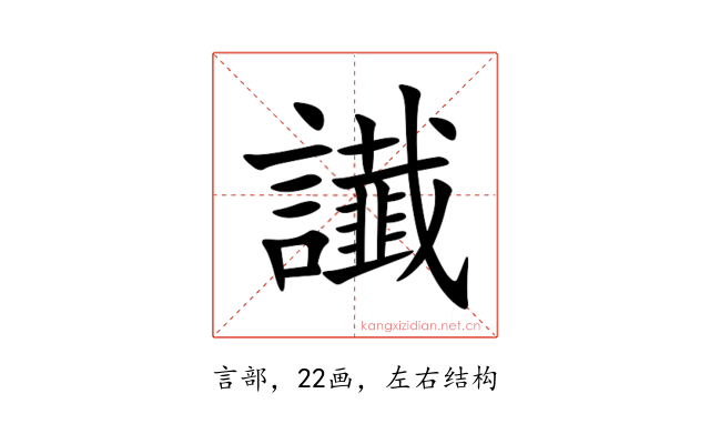 䜟