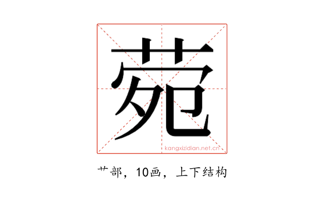 𬜶