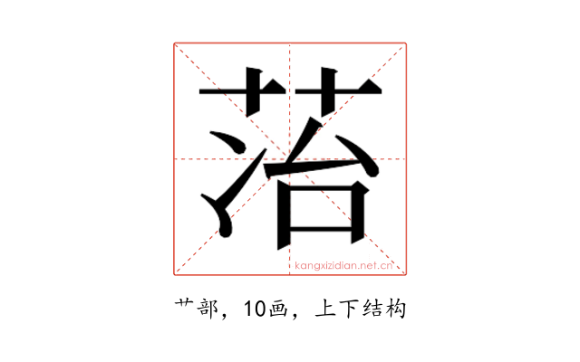 𬜷