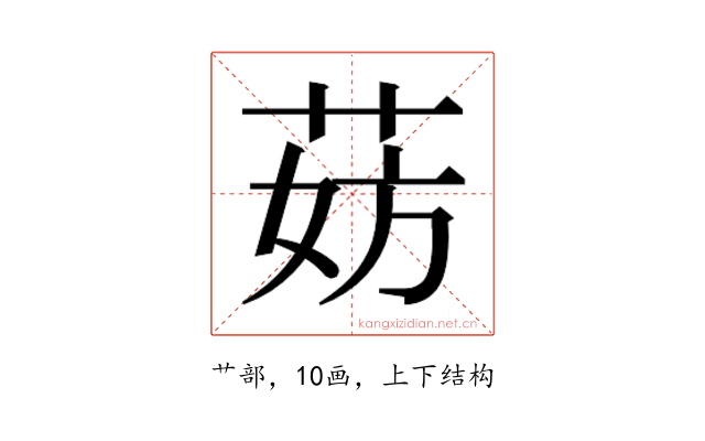 𬜹