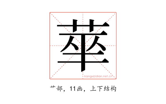 𬜻