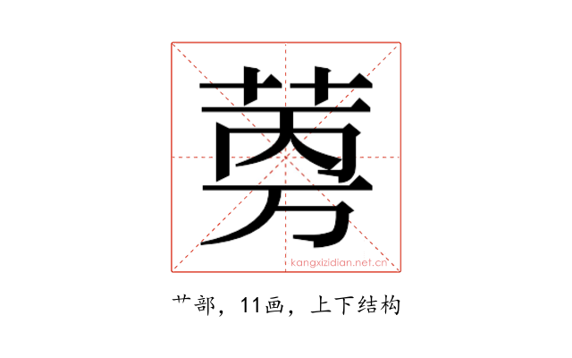 𬜼