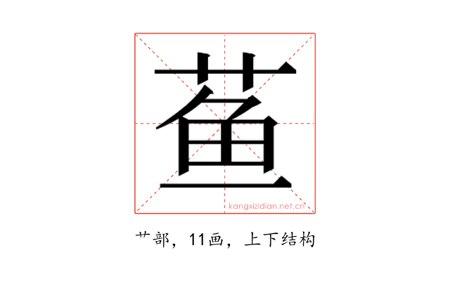 𬝁