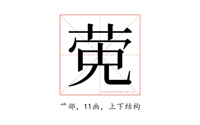 𬝂
