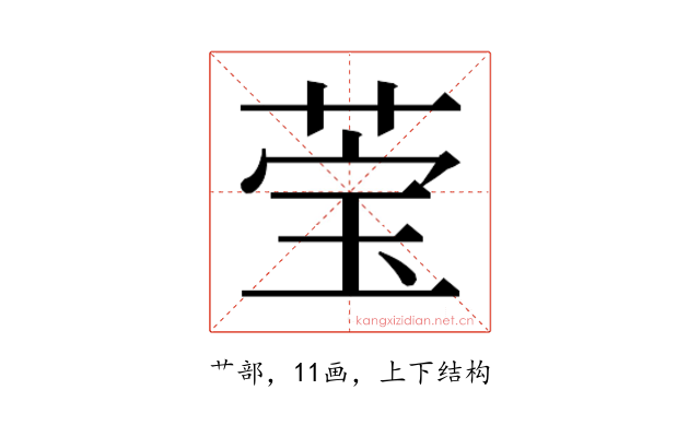 𬝄
