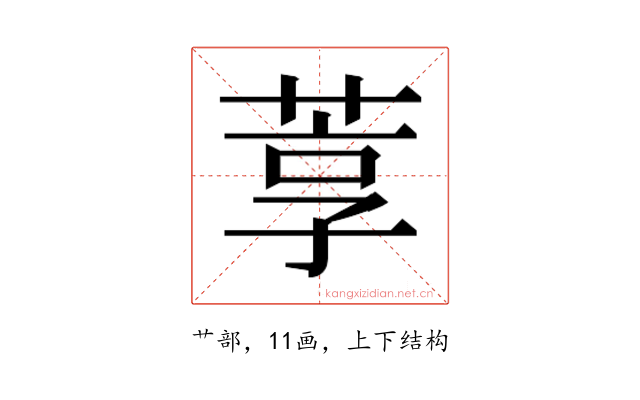 𬝇