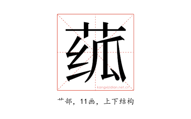 𬝊