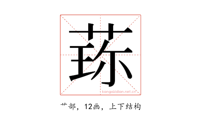 𬝍