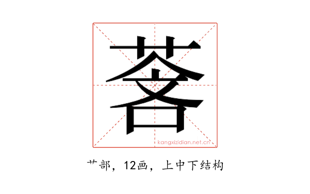 𬝓