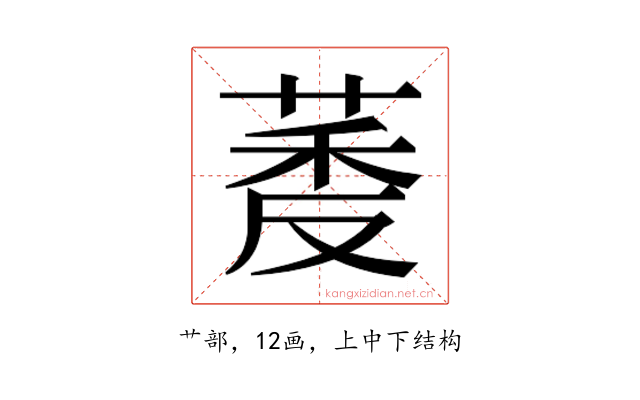 𬝔