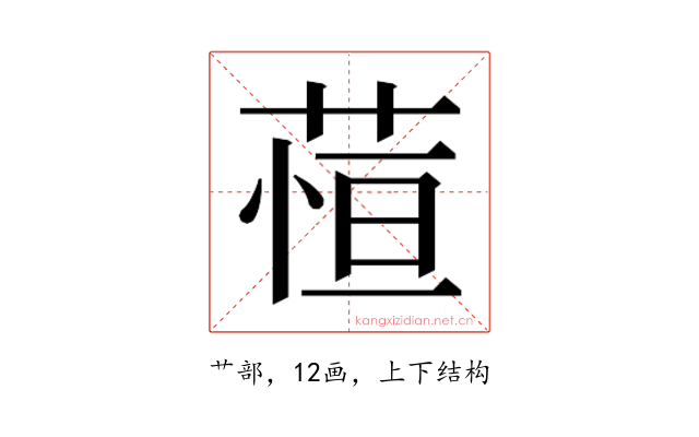 𬝖