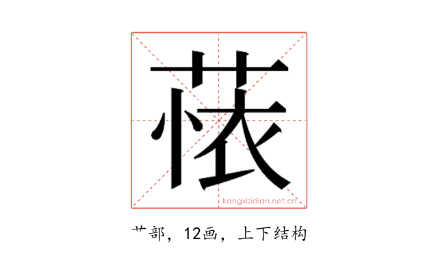 𬝗
